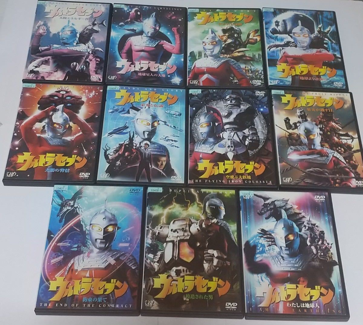 送料無料/DVD「平成 ウルトラセブン」全11巻セット&evolution