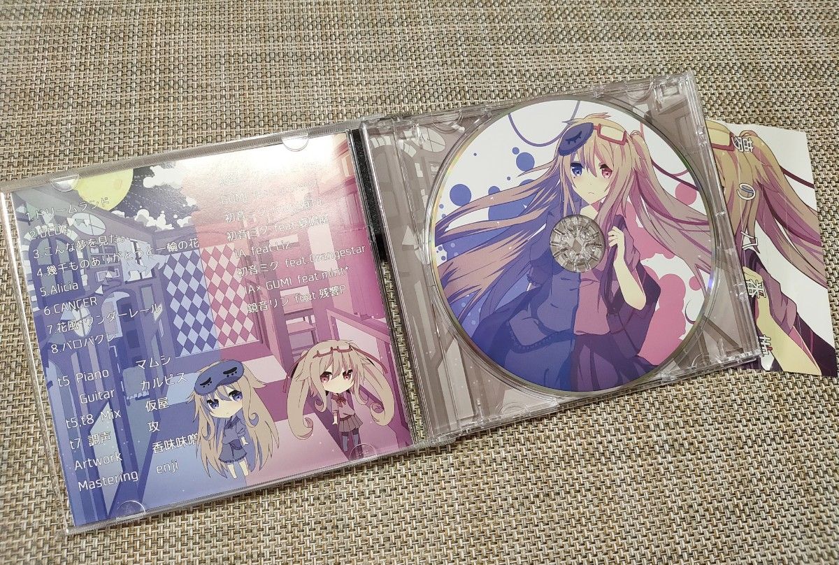 夢の八番地 激レア】「夢の八番地」ボカロコンピ 【公式通販】