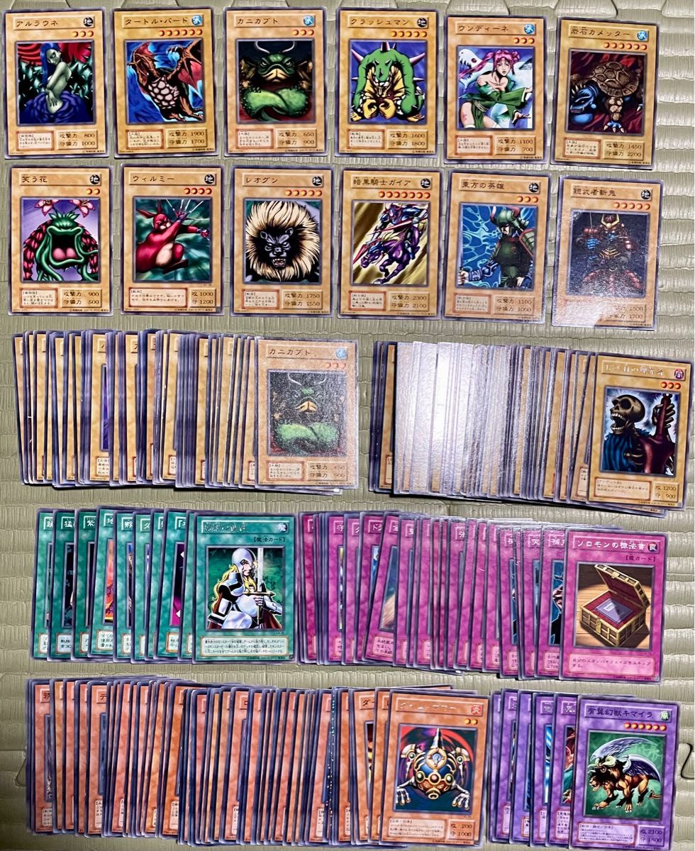 遊戯王 昔のカード 初期 二期 三期 大量セット ノーマル 字レア 希少品