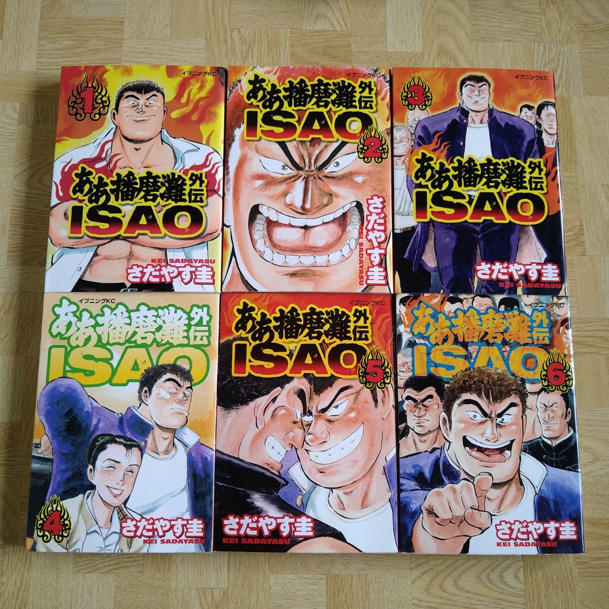 ああ播磨灘 外伝 Isao 1 2 3 4 5 6 全巻セット｜Yahoo!フリマ（旧