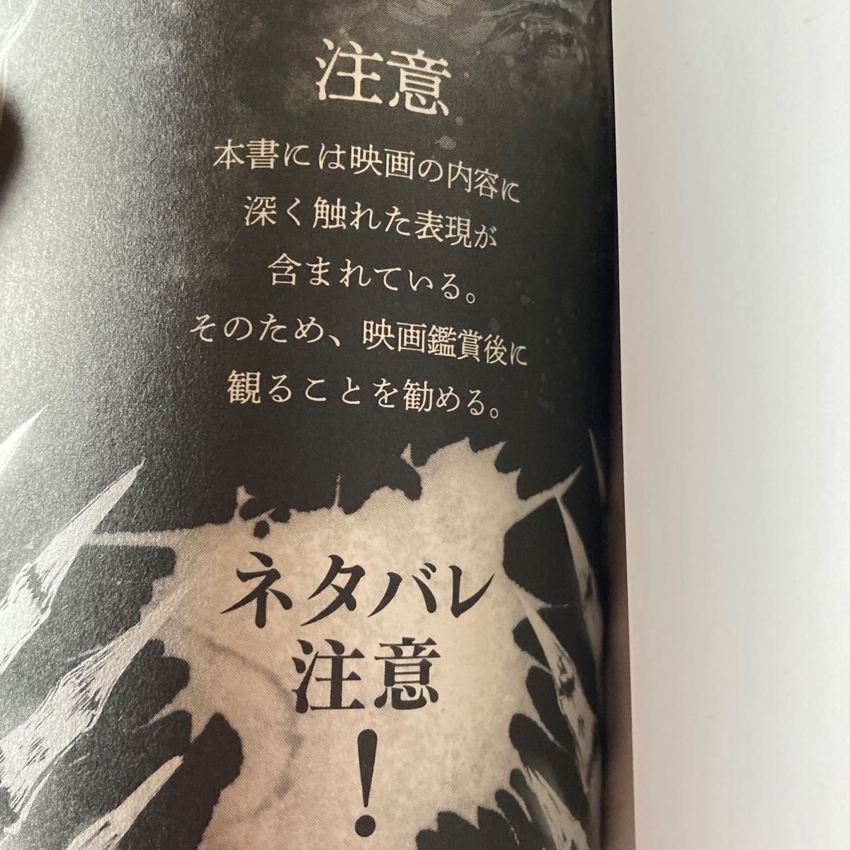 呪術廻戦0 5 東京都立呪術高等専門学校｜Yahoo!フリマ（旧PayPayフリマ）
