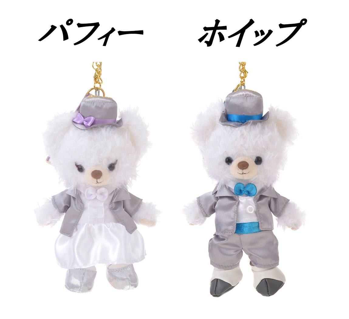 送料込み ディズニーストア ユニベアシティ パフィー ホイップ