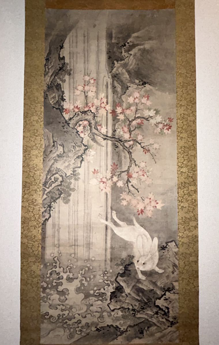 ケンタウロス贄田越郎画