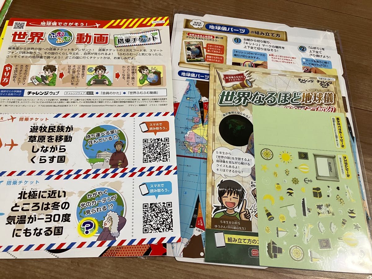 進研ゼミ 問題集 4年 未使用｜Yahoo!フリマ（旧PayPayフリマ）