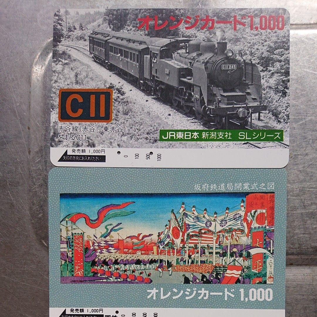 オレンジカード 使用済み 国鉄 JR東日本｜Yahoo!フリマ（旧PayPayフリマ）