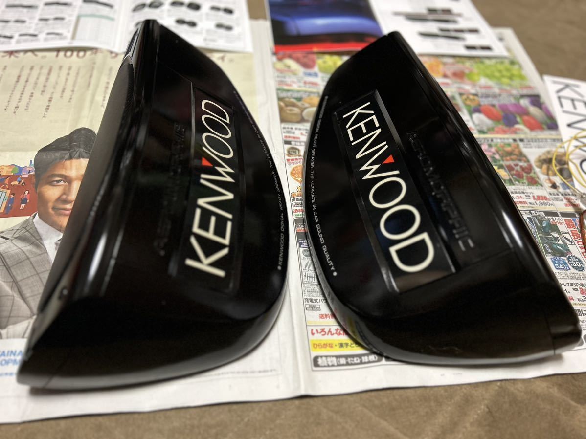KENWOOD ケンウッド スピーカー KSC-7070 旧車 当時物 カースピーカー