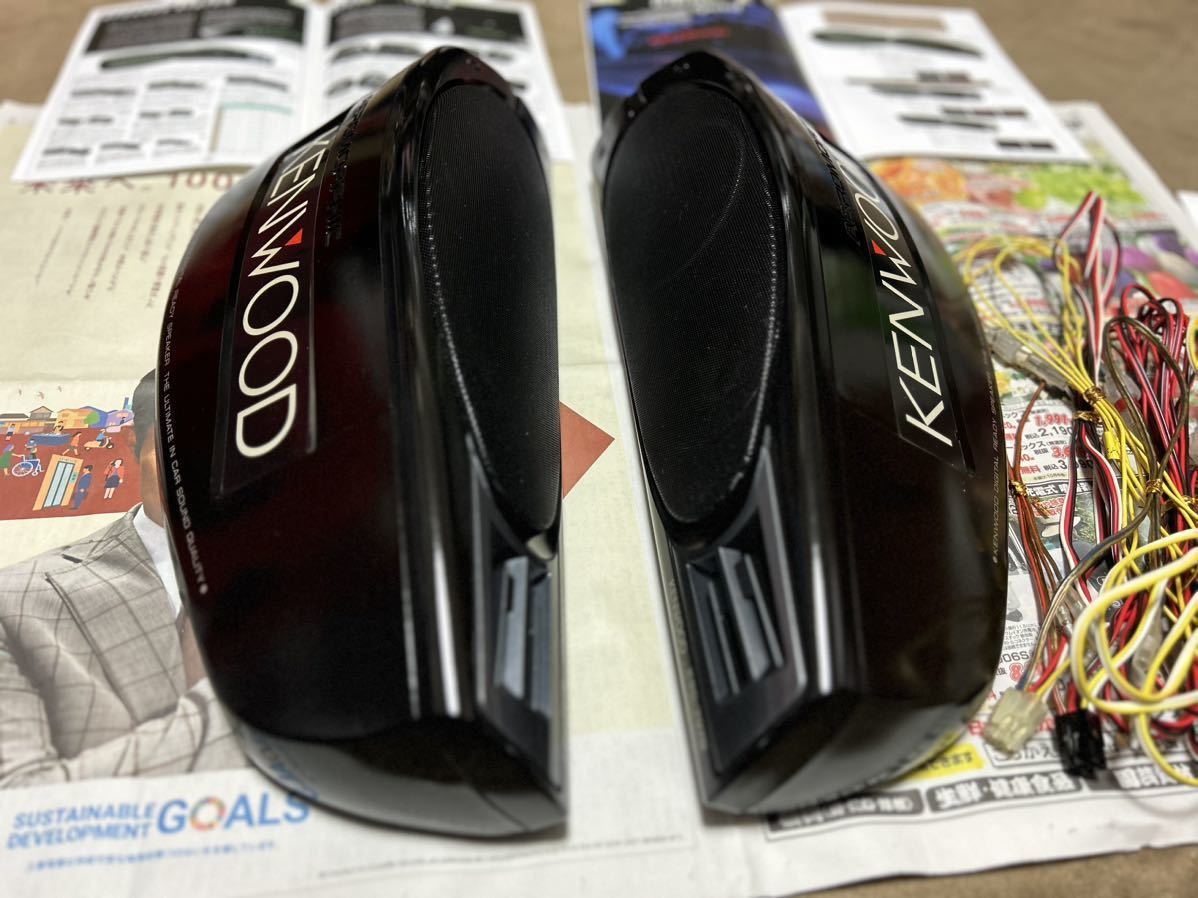 KENWOOD ケンウッド スピーカー KSC-7070 旧車 当時物 カースピーカー