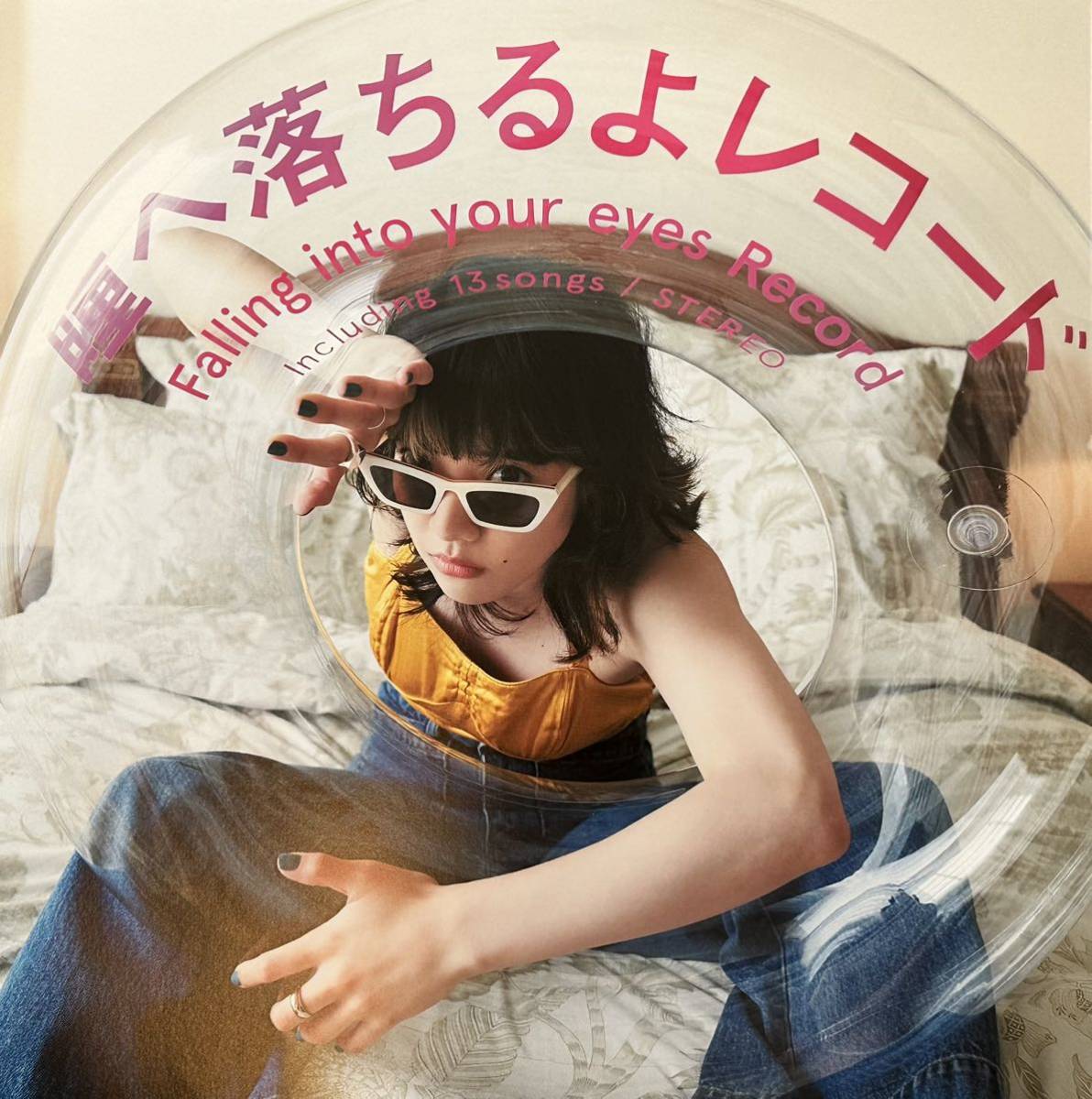 あいみょん『瞳に落ちるよレコード』完全生産盤 2LP 愛繆 米津玄師