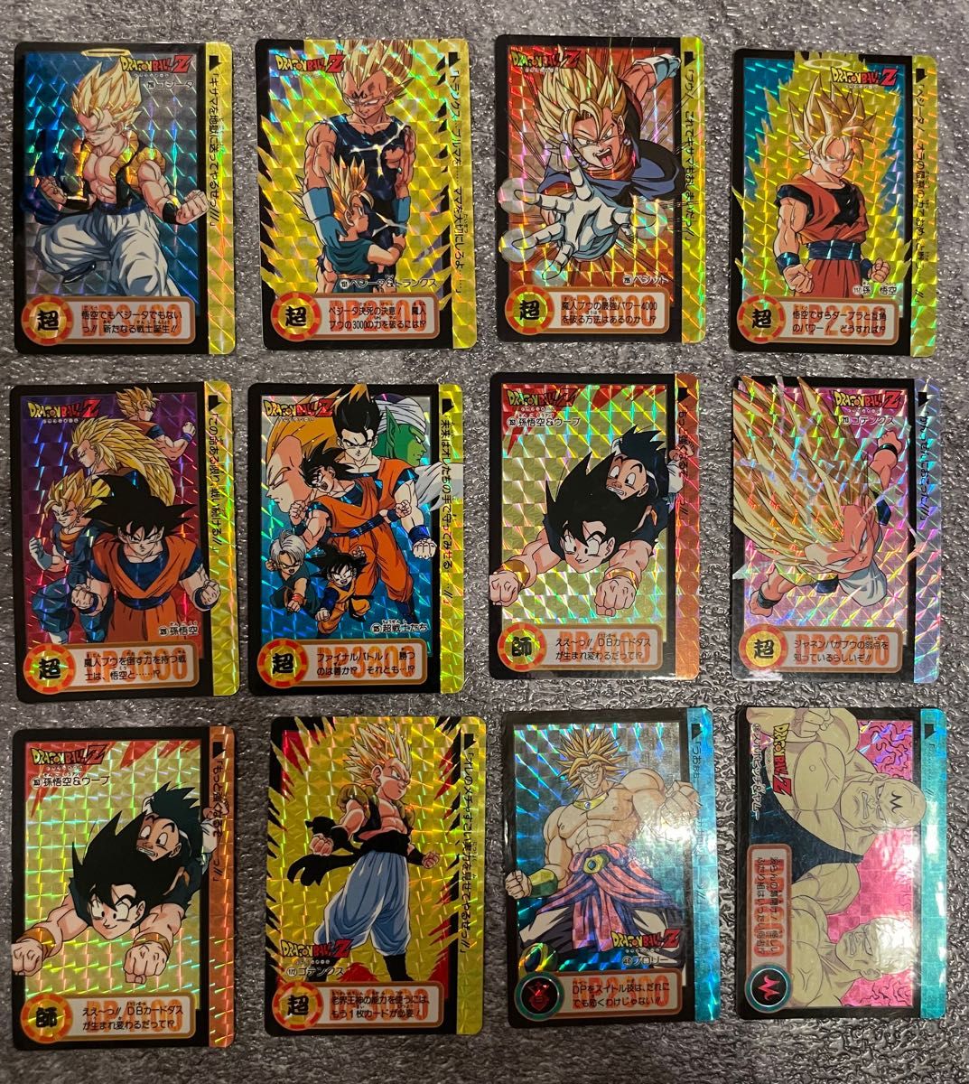 12枚セット まとめ売り カードダス レア ドラゴンボール｜Yahoo!フリマ