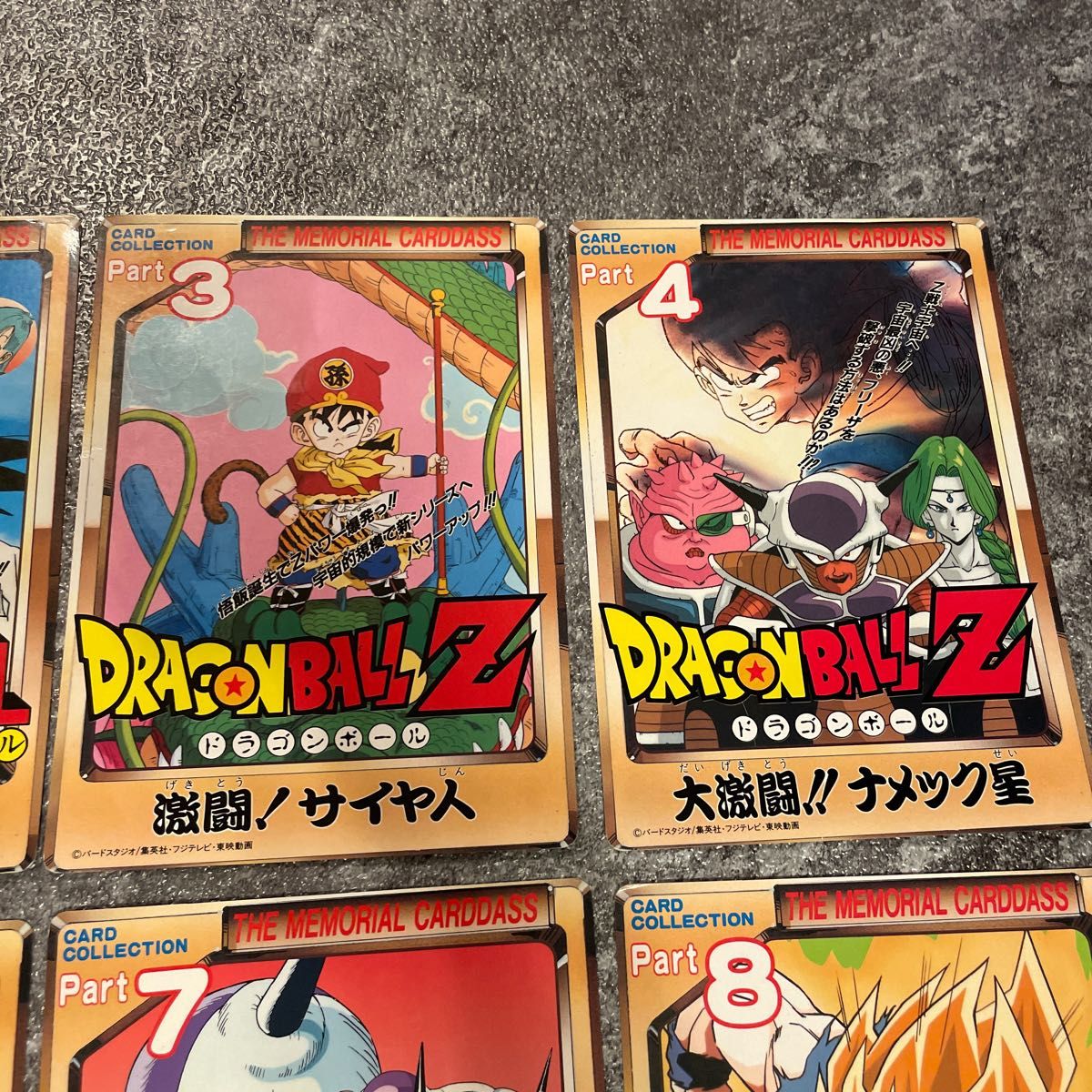 激レア カードダス20 ドラゴンボールZ No 500 記念カード 12枚セット+1
