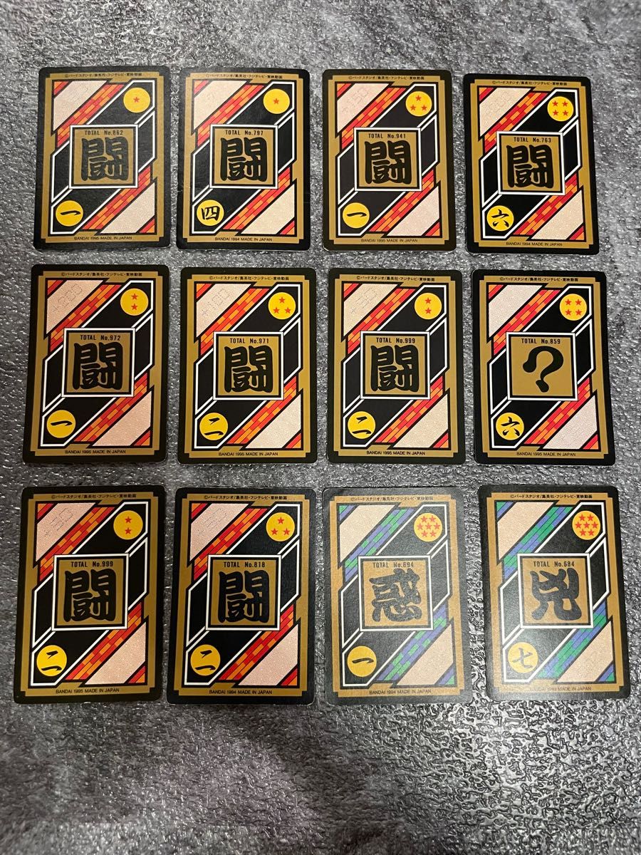12枚セット まとめ売り カードダス レア ドラゴンボール｜Yahoo!フリマ