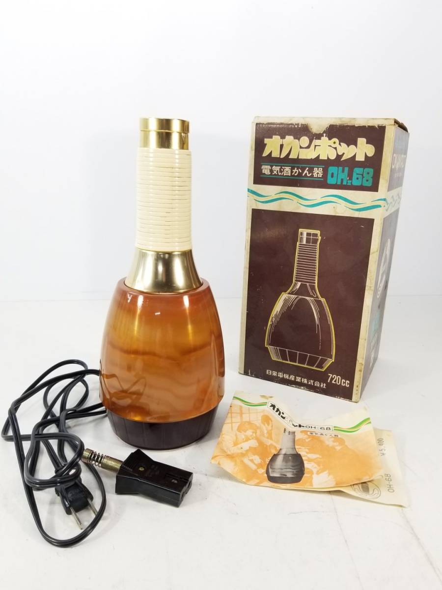 Yahoo!オークション - 電気酒燗器 オカンポット720cc 昭和レトロ家 A28