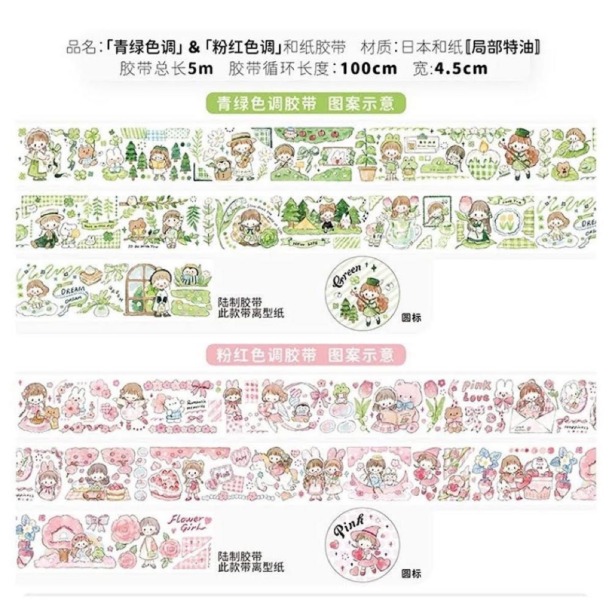 molinta 卓大王 マスキングテープ11色セット モリンタ｜Yahoo!フリマ