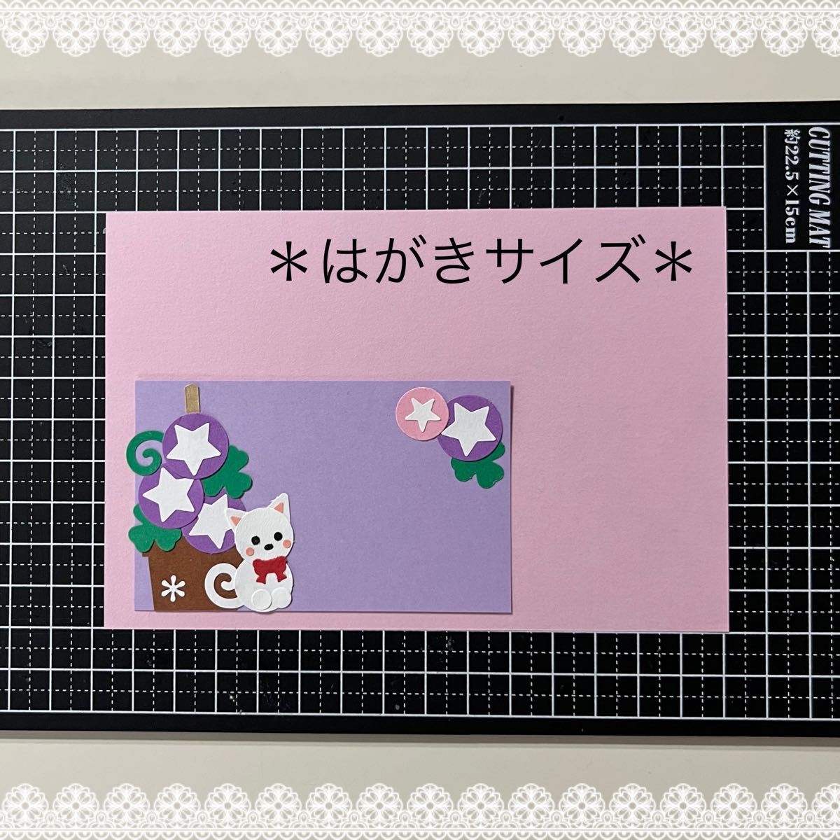 クラフトパンチ ペーパークラフト メッセージカード 朝顔・子猫｜Yahoo