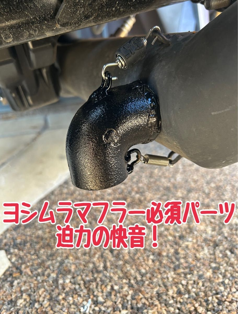 Z900RS ヨシムラ ストレートサイクロン デュプレックス外し 穴埋め