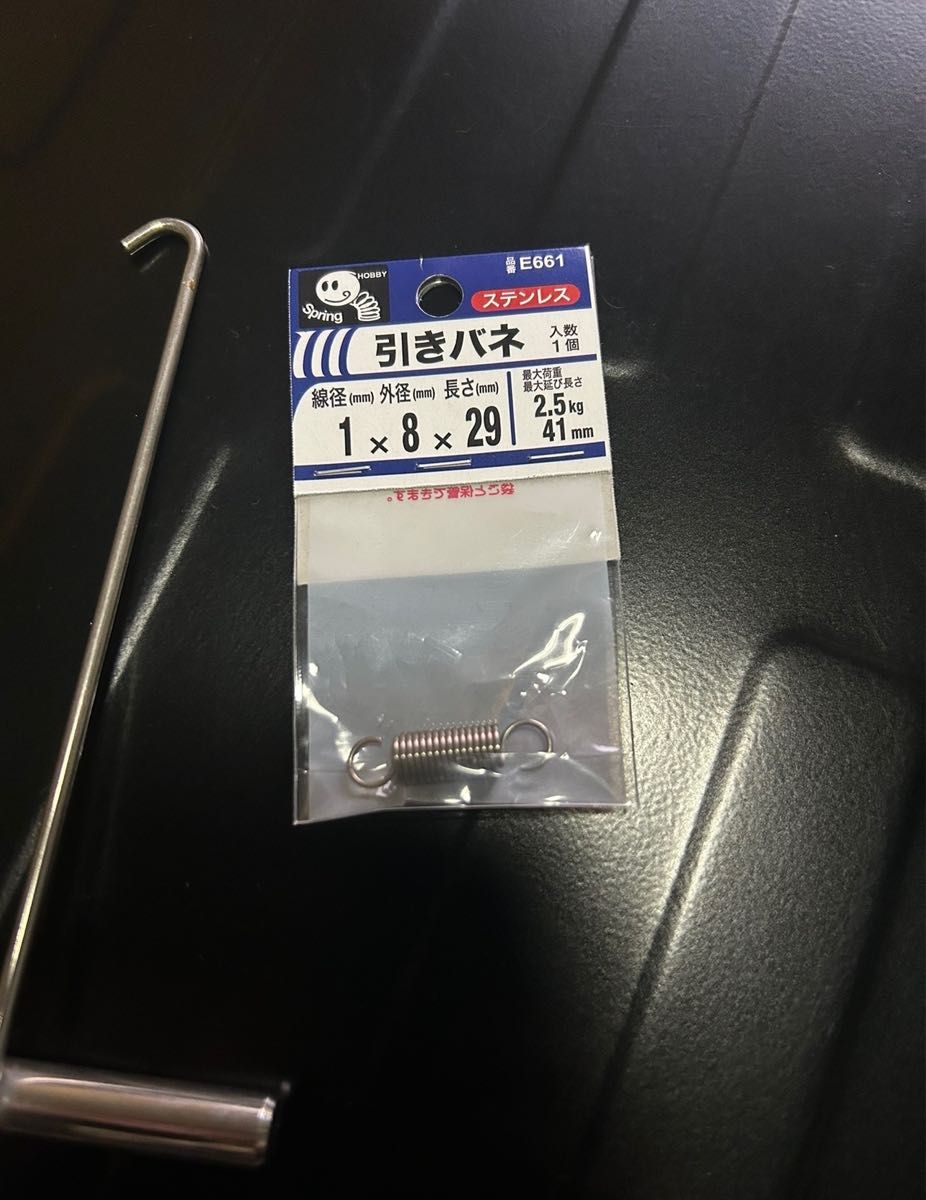 Z900RS ヨシムラ ストレートサイクロン デュプレックス外し 穴埋め