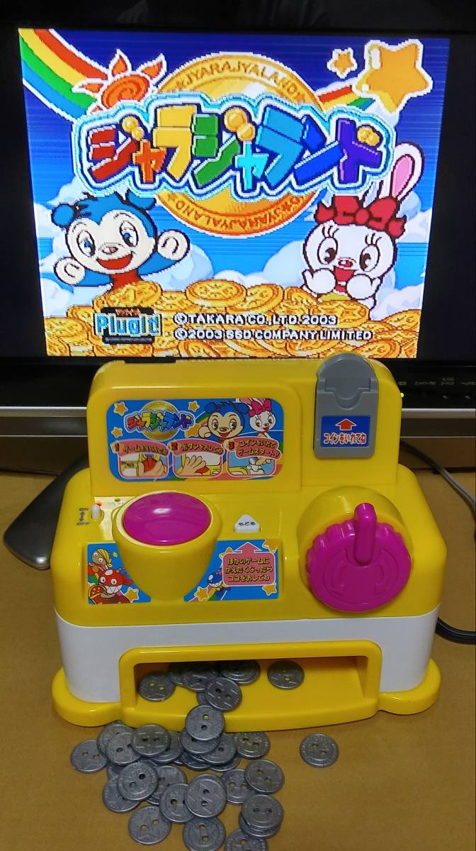 Yahoo!オークション - コレクション放出 ジャラジャランド 本格的な家