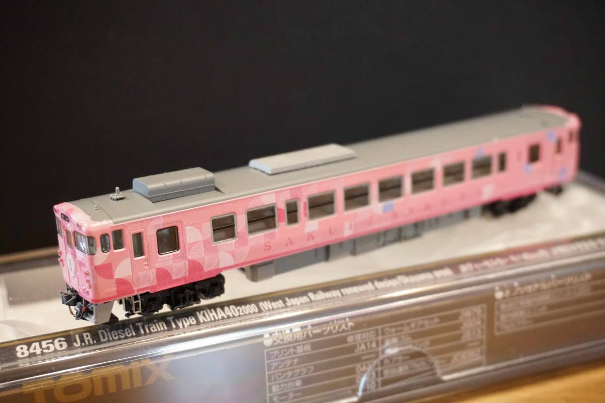 Yahoo!オークション - TOMIX キハ40-2049 SAKU美SAKU楽仕様 M車 白色室