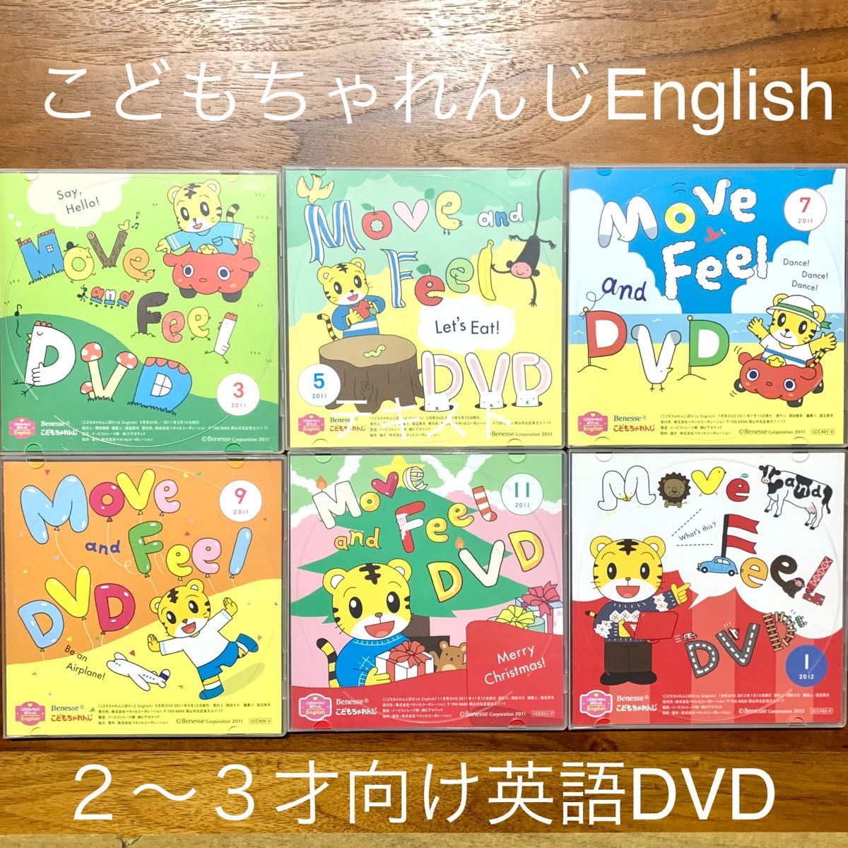 こどもちゃれんじ English DVD しまじろう 英語 ぽけっと｜Yahoo