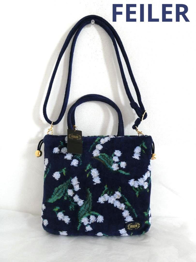 送料無料 フェイラー フロランスミュゲ すずらん 巾着ショルダー 新品