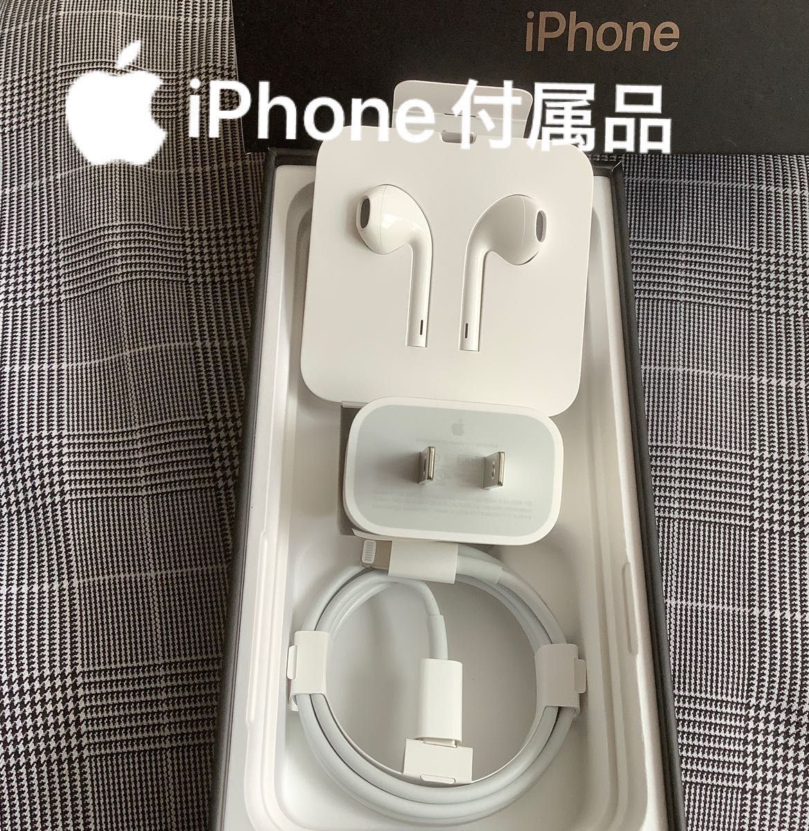 Apple iPhone11pro 付属品 充電器 ライトニングケーブル iPhone純正