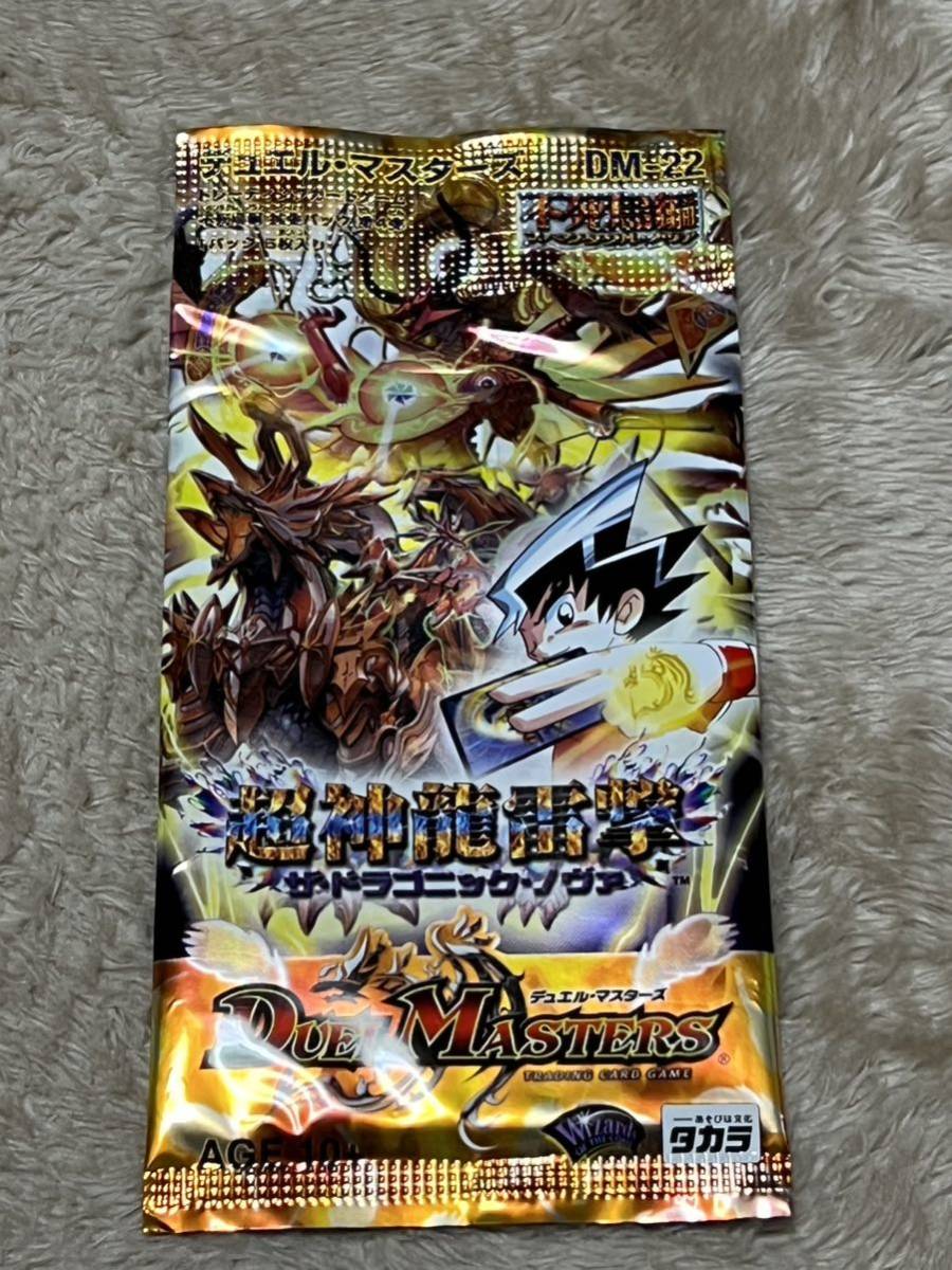 Yahoo!オークション - 超神龍雷撃 デュエルマスターズ 未開封パック 絶