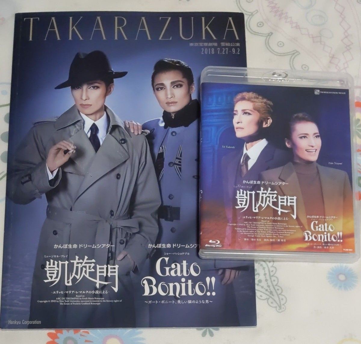 雪組 宝塚大劇場公演 「凱旋門/Gato Bonito 」 blu-ray パンフレット