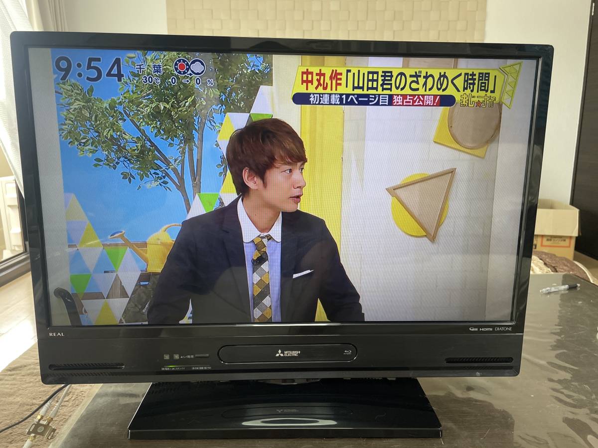 液晶カラーテレビ 2020年製 32型 三菱LCD-S3BHR 液晶カラーテレビ 2020