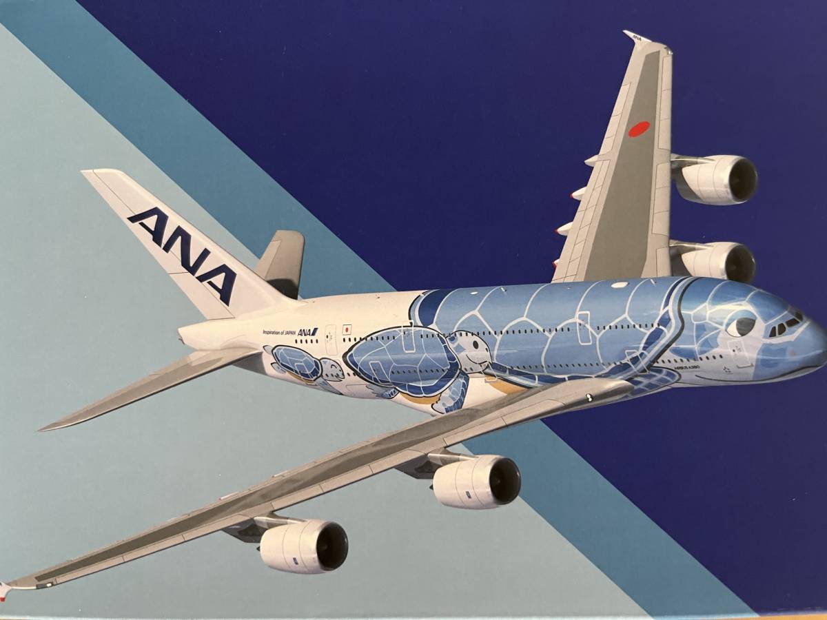 新品・未使用) ANA A380 フライングホヌ ラニ/1号機 飛行機模型 1/200