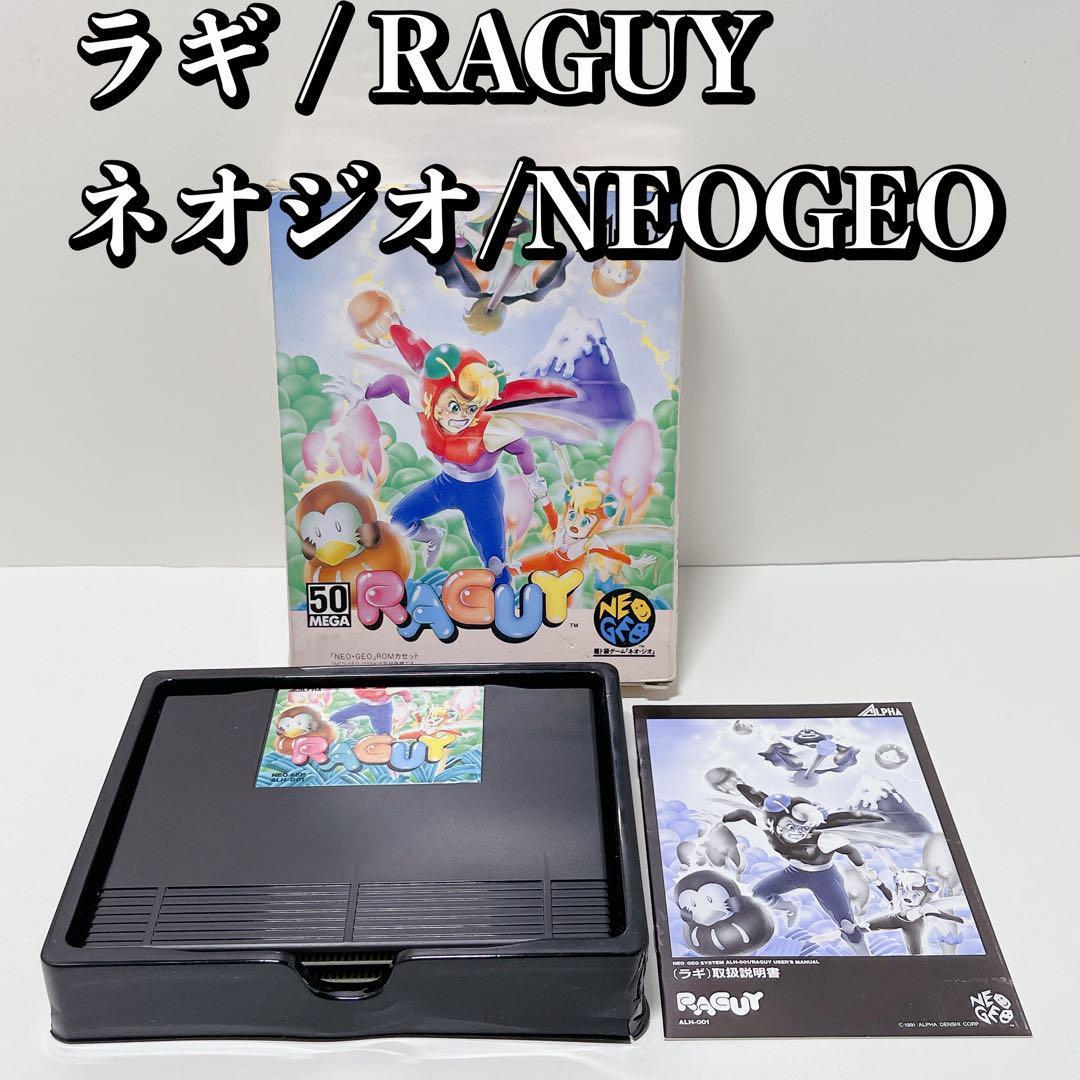 RAGUY/ラギ ネオジオソフト/NEOGEO ROMカセット ALPHA｜Yahoo!フリマ