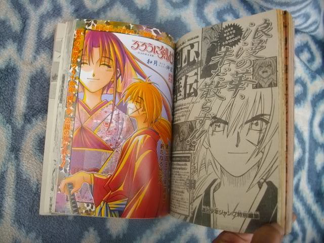 ナルト NARUTO 新連載・第1回掲載号 週刊少年ジャンプ1999年43号