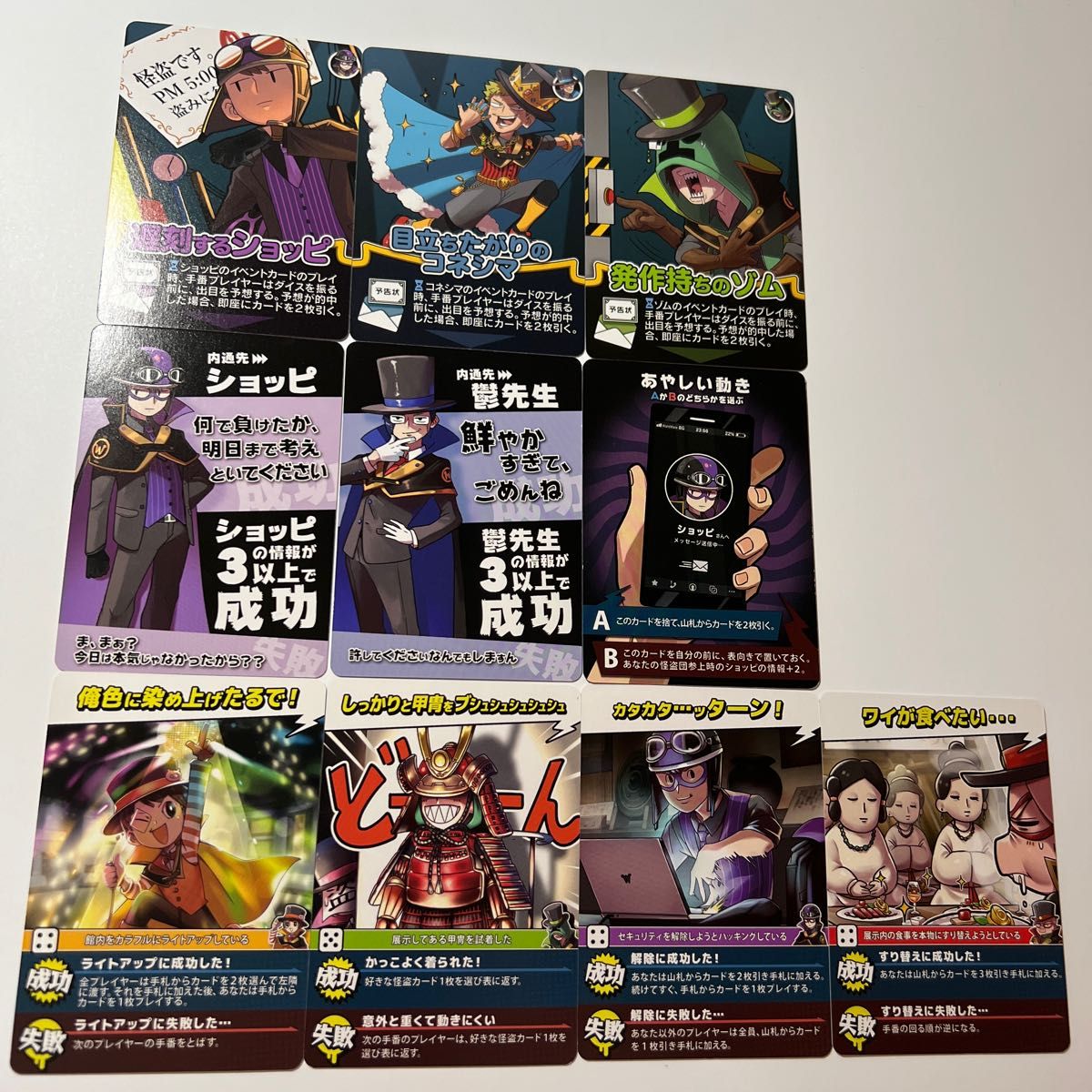 我々だ インパクト・ユー｜Yahoo!フリマ（旧PayPayフリマ）