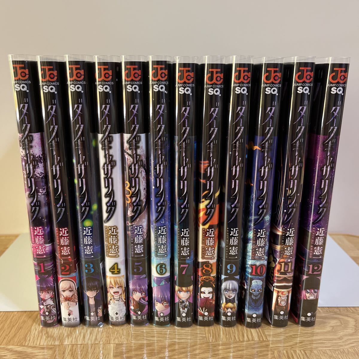 貴重】ダークギャザリング 1〜12巻 全巻初版帯付き ジャンパラ付 ワン