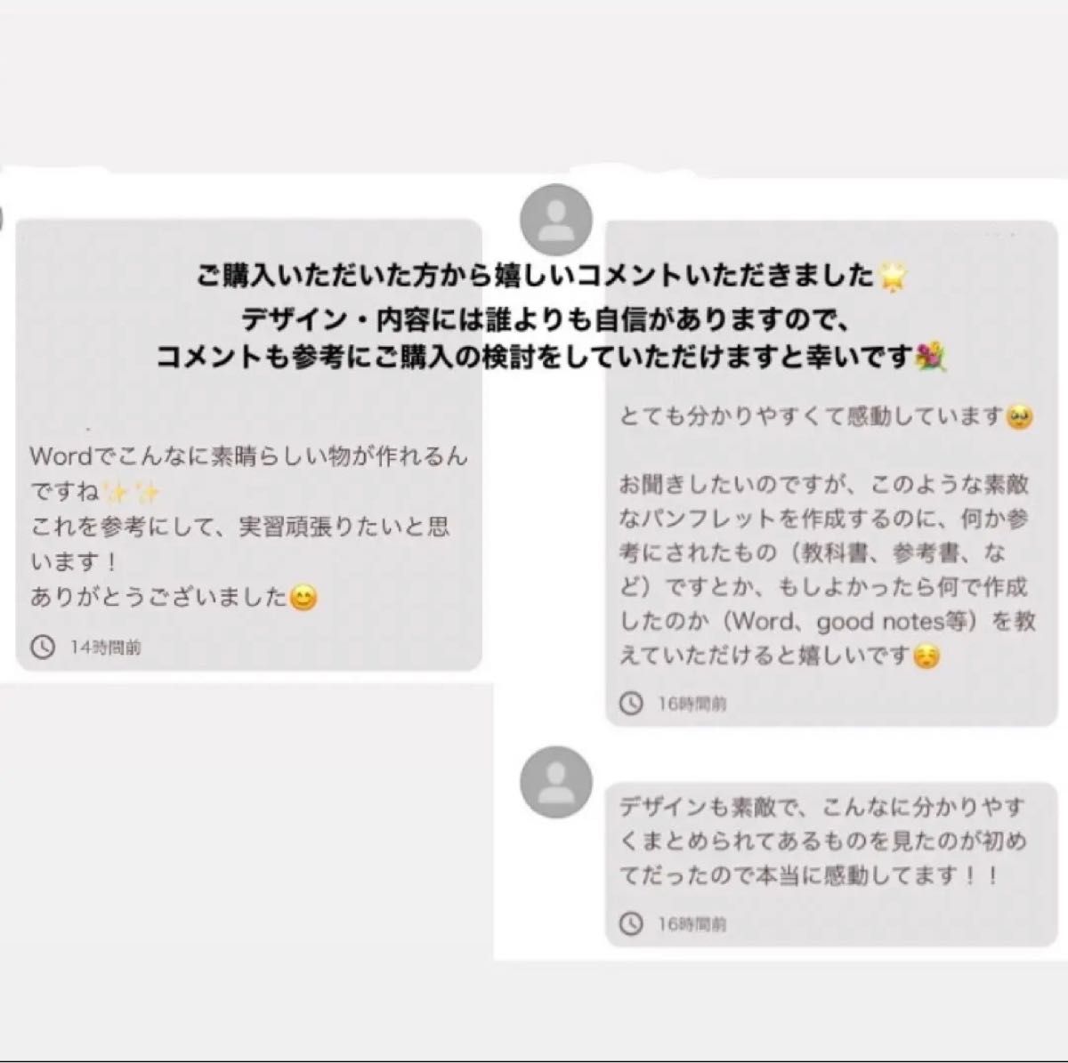 助産】［妊娠各期］保健指導パンフレット（媒体）&指導計画書 USB