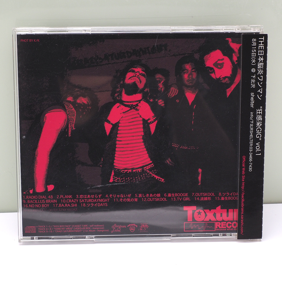 CD THE 日本脳炎 (BACILLUS BRAINS) / KICK BOY FACED VOL 1 (初回限定