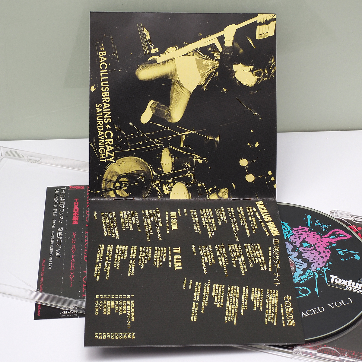 CD THE 日本脳炎 (BACILLUS BRAINS) / KICK BOY FACED VOL 1 (初回限定