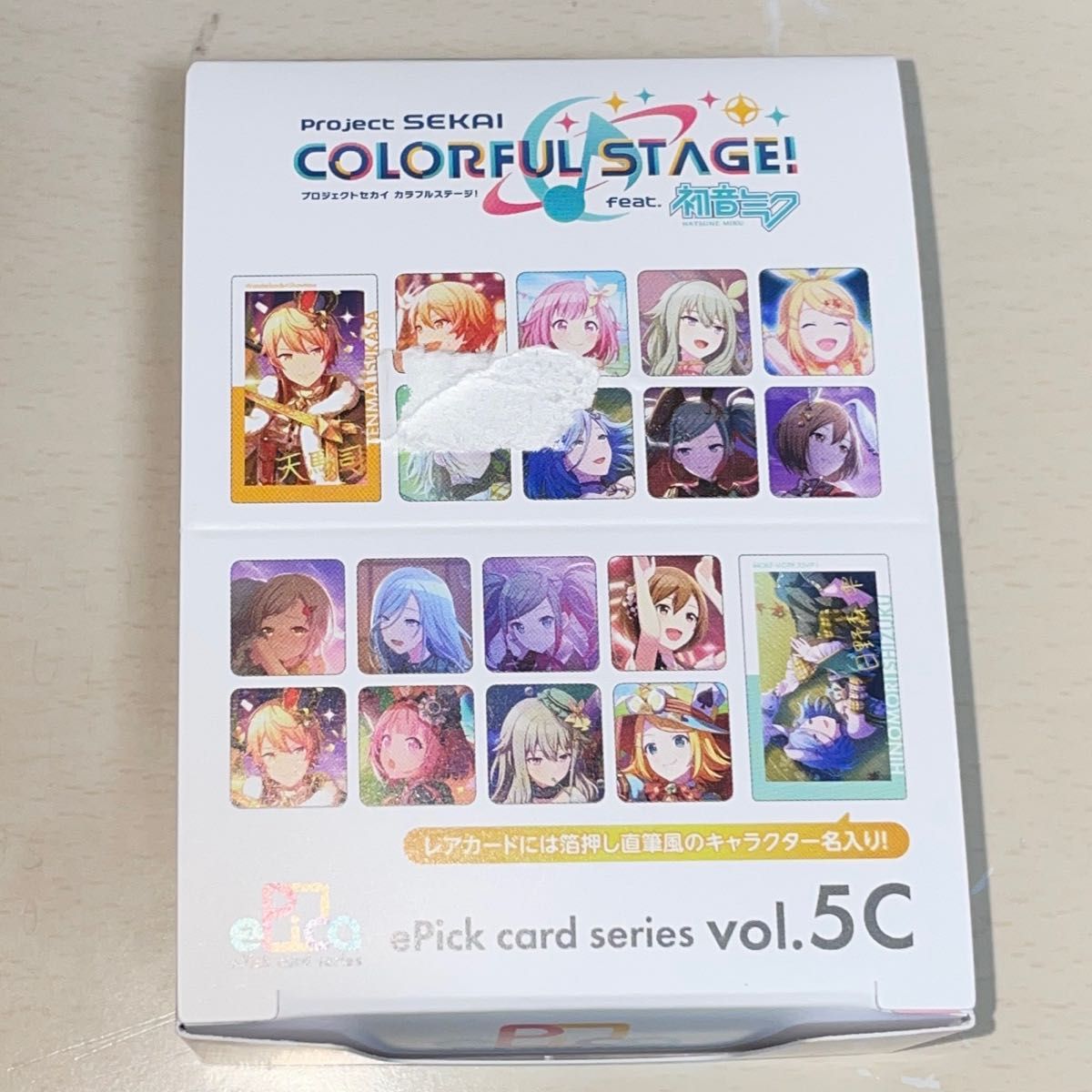 プロセカ エピカ 未開封｜Yahoo!フリマ（旧PayPayフリマ）