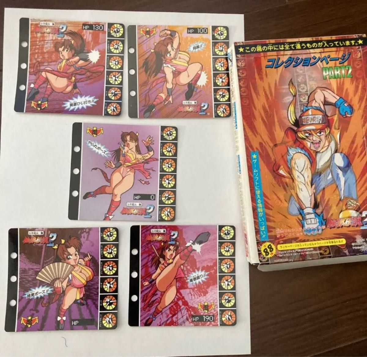 餓狼伝説2 コレクションページ 不知火 舞5枚セット｜Yahoo!フリマ（旧