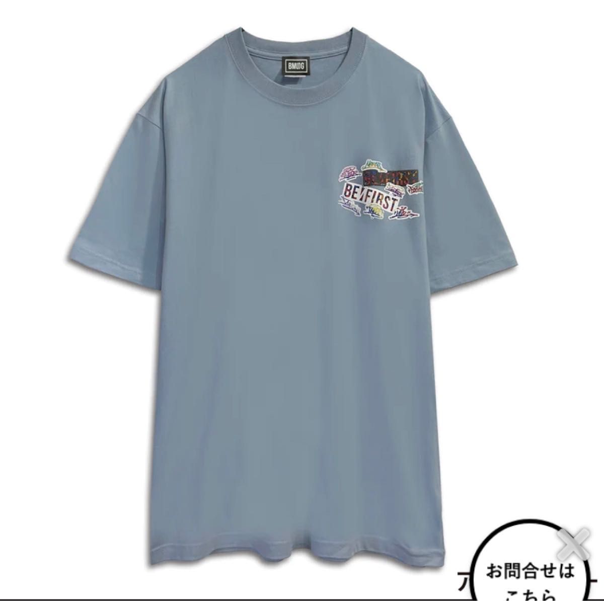 BE FIRST BBB Tシャツ Lサイズ アシッドブルー｜Yahoo!フリマ（旧