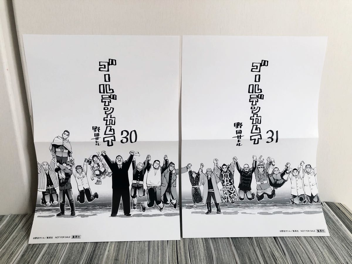 ゴールデンカムイ 全巻セット 公式ファンブック 特典付き｜Yahoo