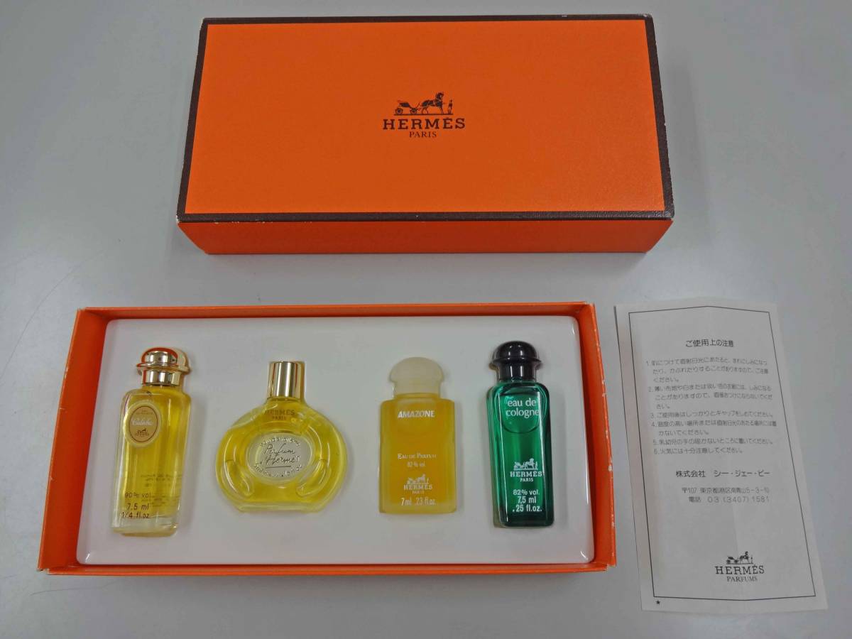 HERMES エルメス 香水 4本セット REF 89642｜Yahoo!フリマ（旧PayPay