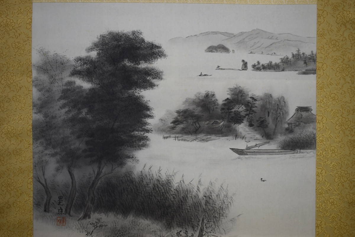 真作/晃珠/湖畔図/桐共箱付/布袋屋掛軸HE-986 真作/晃珠/湖畔図/桐共箱