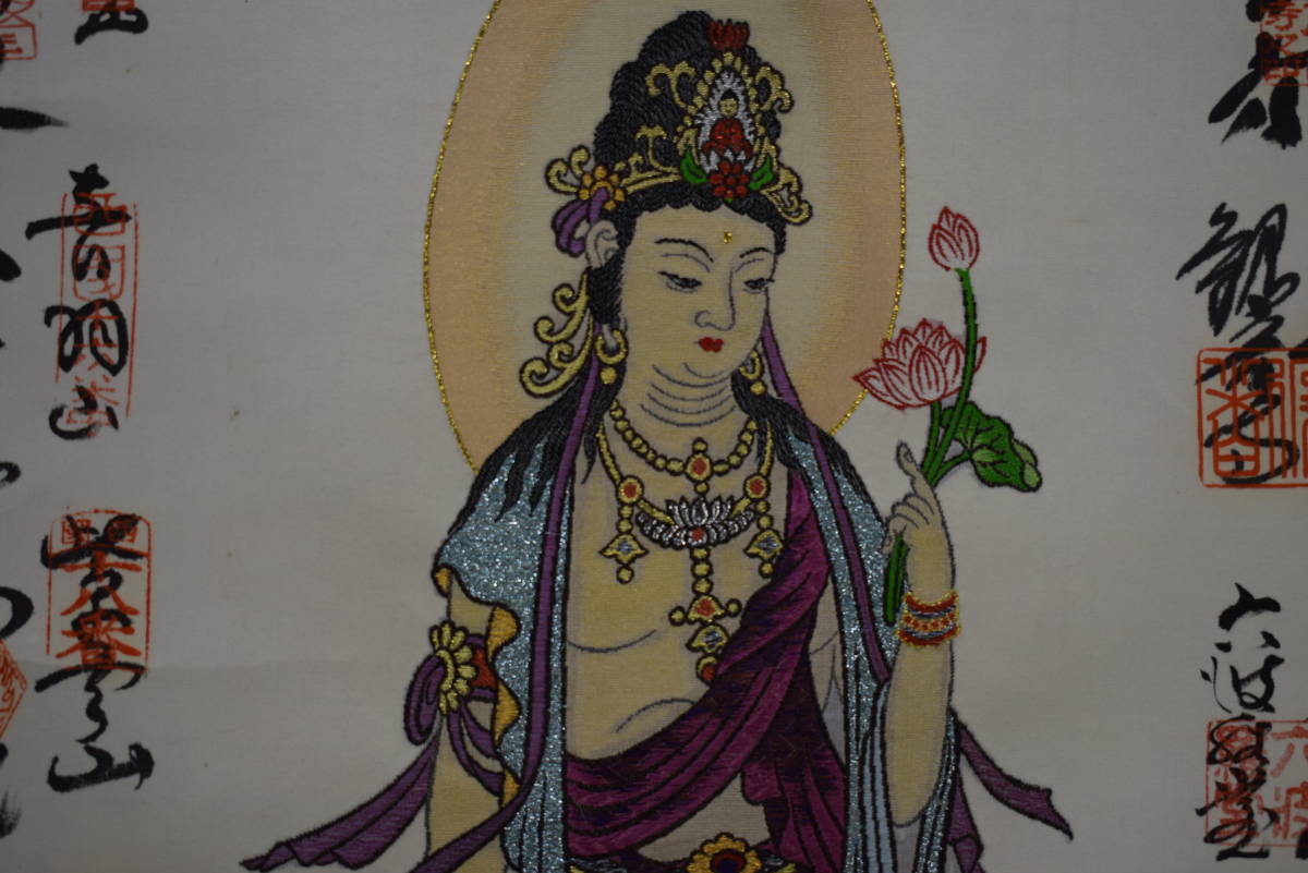 真作/西国三十三所霊場集印肉筆/西国三十三ヶ所/布袋屋掛軸HE-402 真作