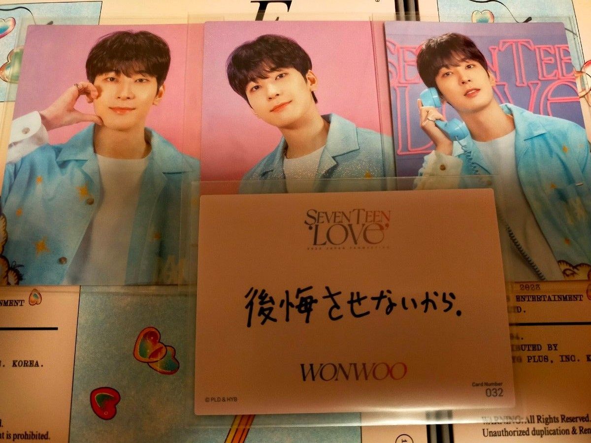 ウォヌ LOVE トレカ メッセージ SEVENTEEN セブチ 19 32 84 123｜Yahoo