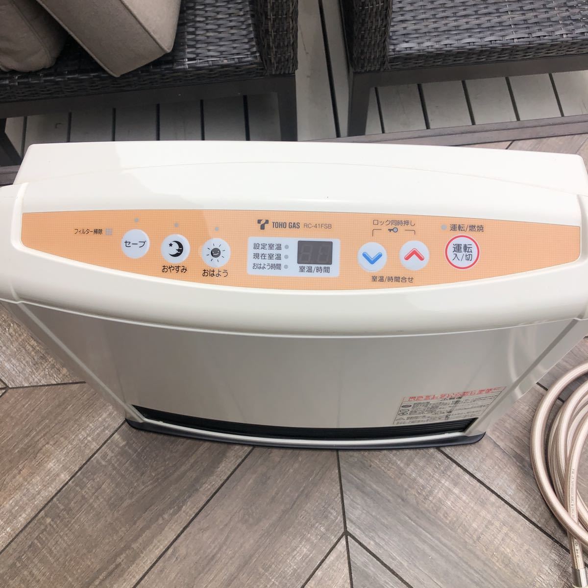 送料込み5mホース付属 15畳対応リンナイの都市ガス用ファンヒーターRC