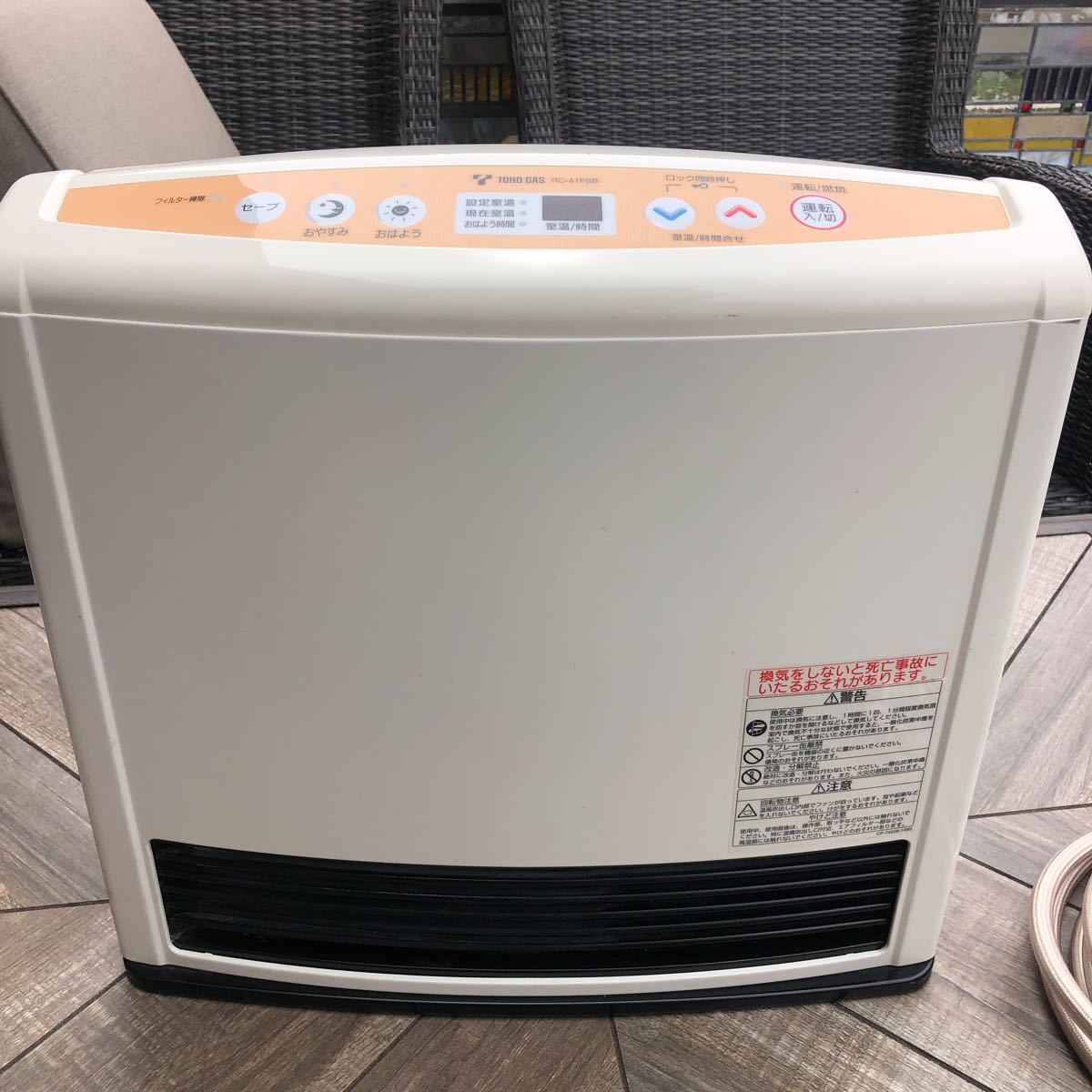 送料込み5mホース付属 15畳対応リンナイの都市ガス用ファンヒーターRC