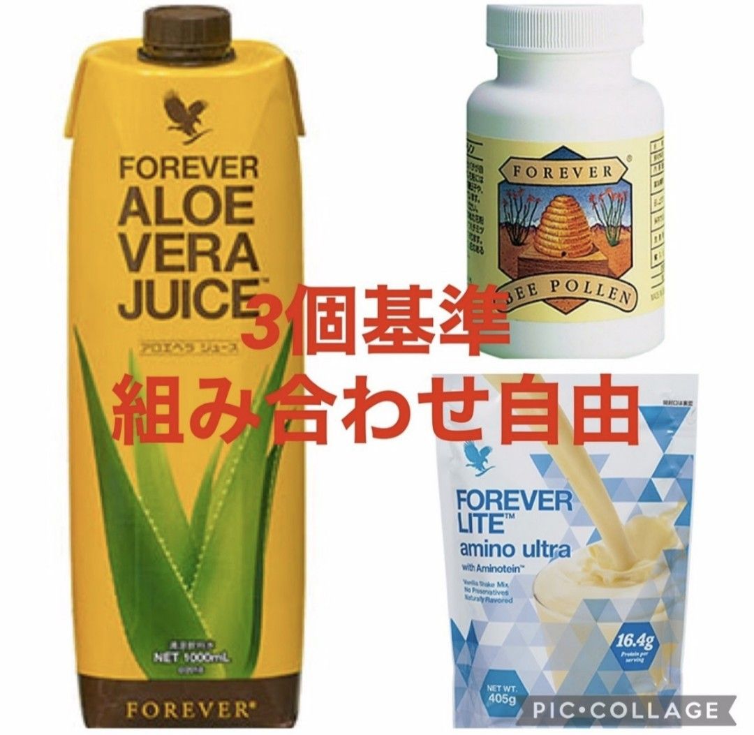 フォーエバー アロエベラジュース アミノウルトラ プロテイン ポーレン