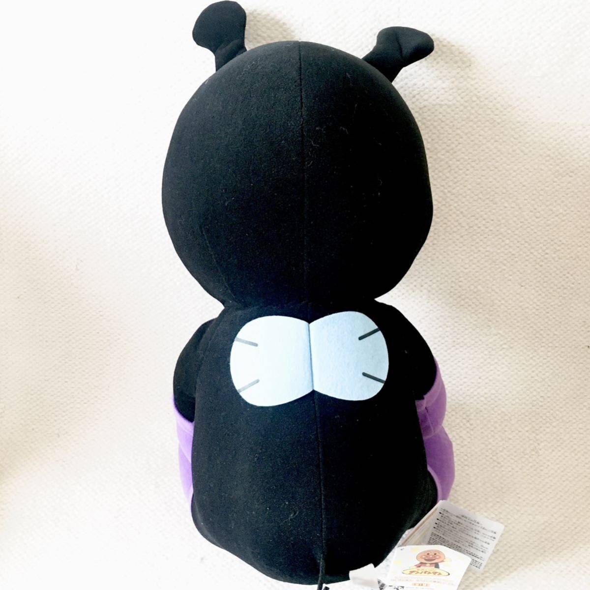 未使用 それいけ アンパンマン ばいきんまん メガジャンボ なかよし