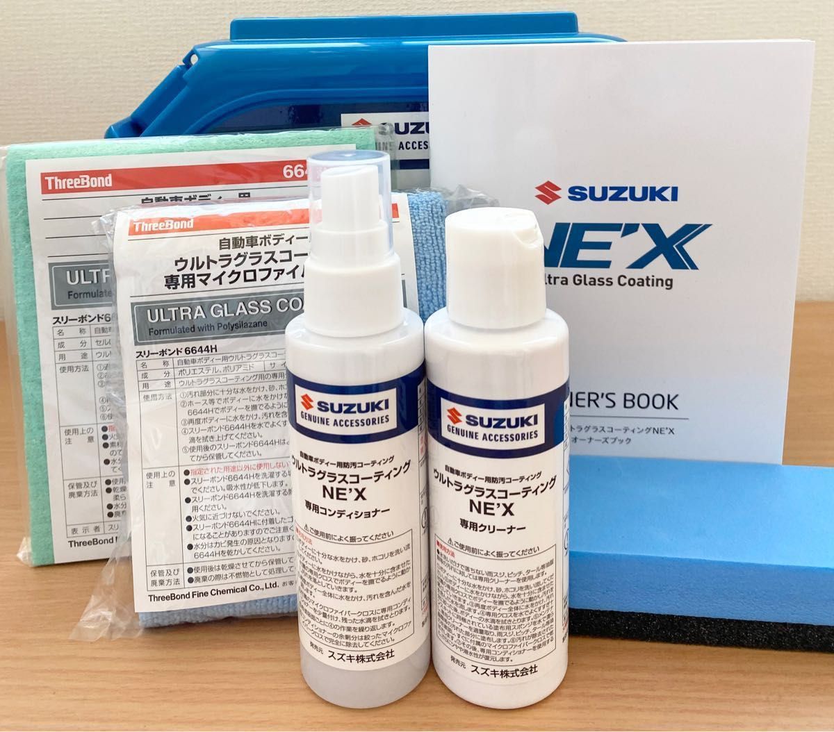 ウルトラグラスコーティング NEX メンテナンスキット スズキ SUZUKI 防