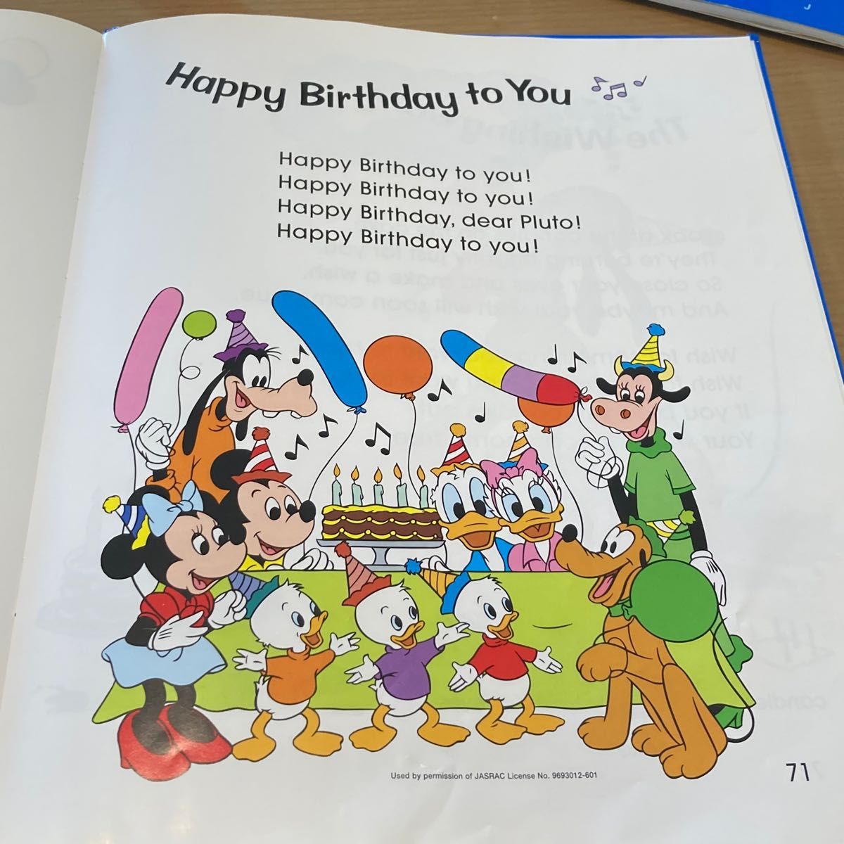 DWE ディズニー英語システム シングアロング 1 WORLD Family DVD CD